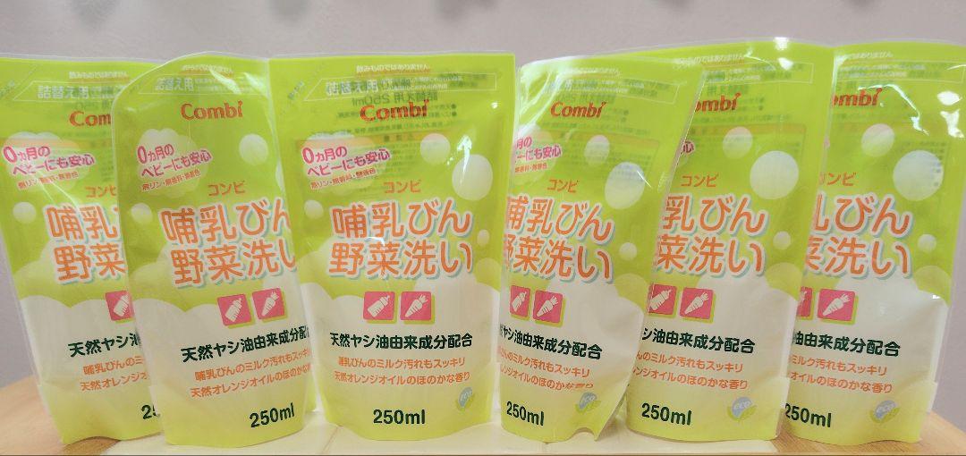 conbi 哺乳びん 野菜洗い 250mL (詰め替え用) 6個セット