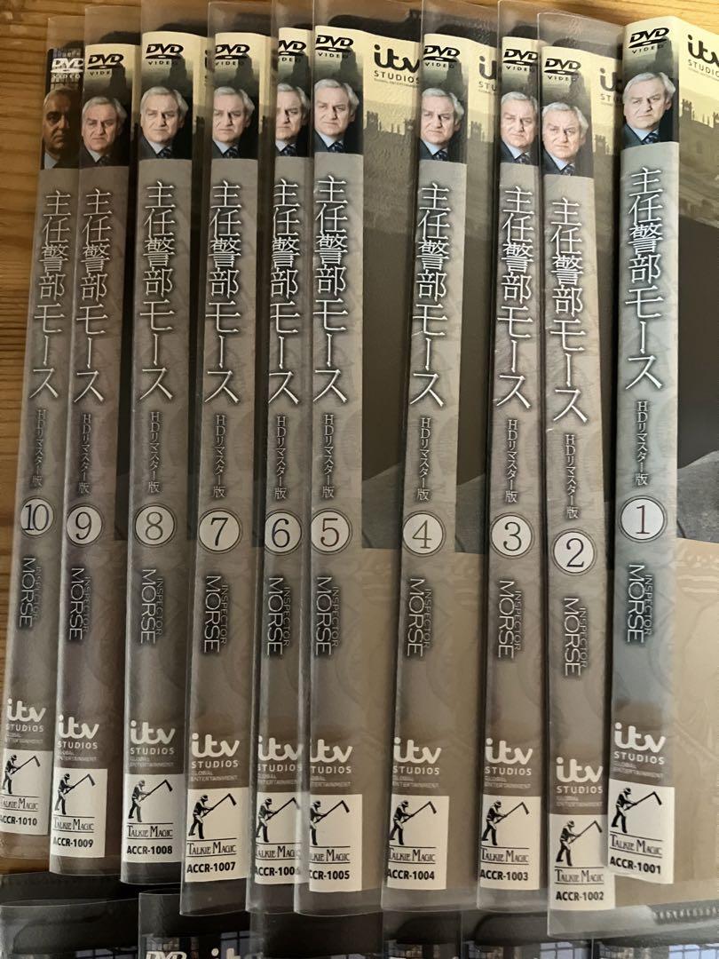 主任警部モース HDリマスター版 [レンタル落ち] 全17巻セット