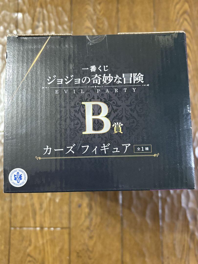 ジョジョ　一番くじ　カーズ　フィギュア