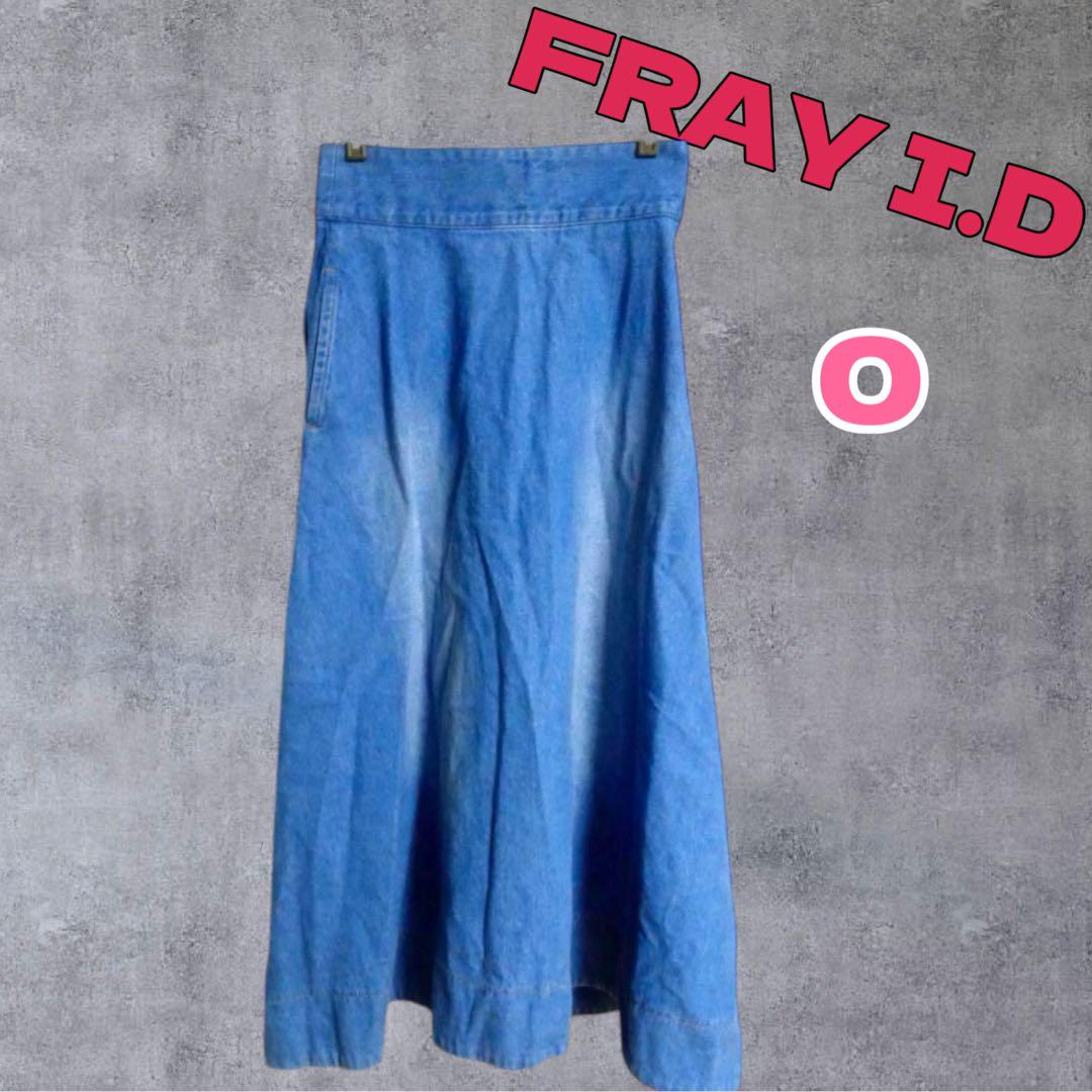 FRAY I.D フレイアイディー ハイウエストデニムロングスカート