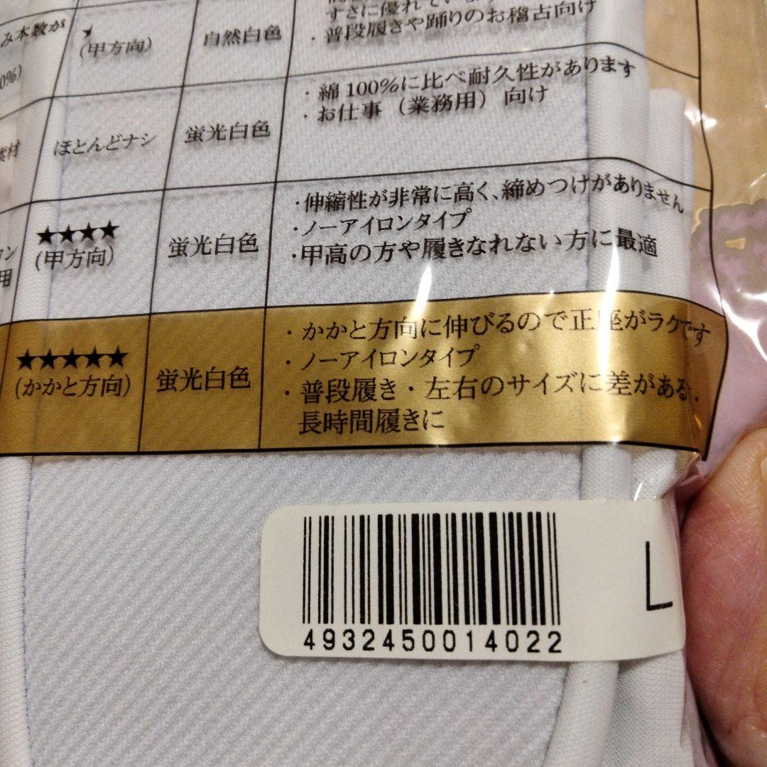 さくまる　飛び絞り絽ちりめん帯揚げ+夏帯2本+ストレッチ足袋