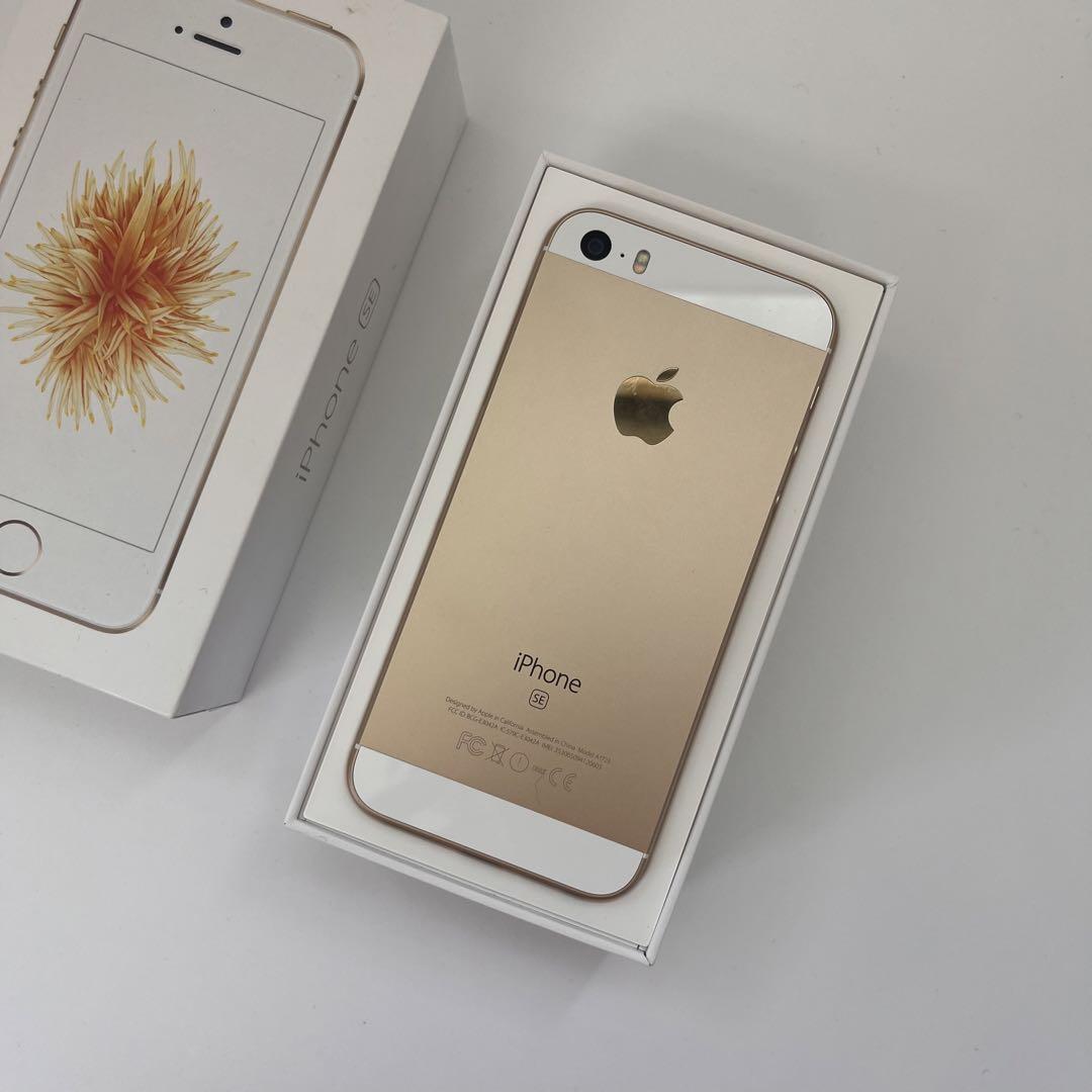 iPhone SE 第1世代 ゴールド32GB SIMフリーバッテリー100% Apple iPhone SE (第1世代) 32GB SIMフリー [ゴールド] 価格比較