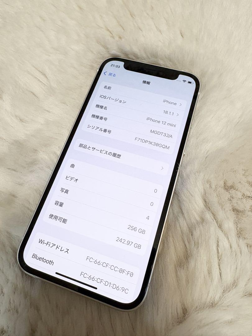 Apple - 送料無料 香港版 iPhone12 mini 256GB ホワイト  A2399 iPhone12mini 256GB ホワイト（Apple iPhone 12mini 256GB