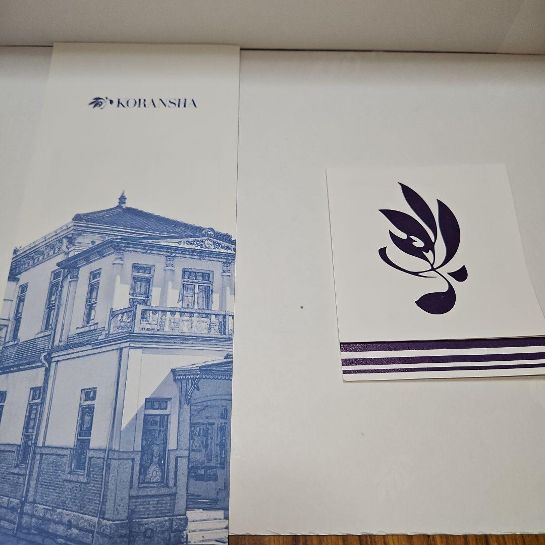 【未使用】香蘭社　瑠璃白薔薇　湯呑み急須セット