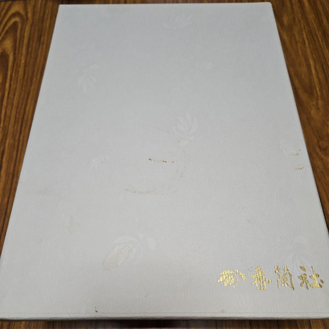 【未使用】香蘭社　瑠璃白薔薇　湯呑み急須セット