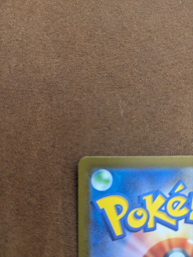 ポケモンカード リーリエの決心 sr 086/096