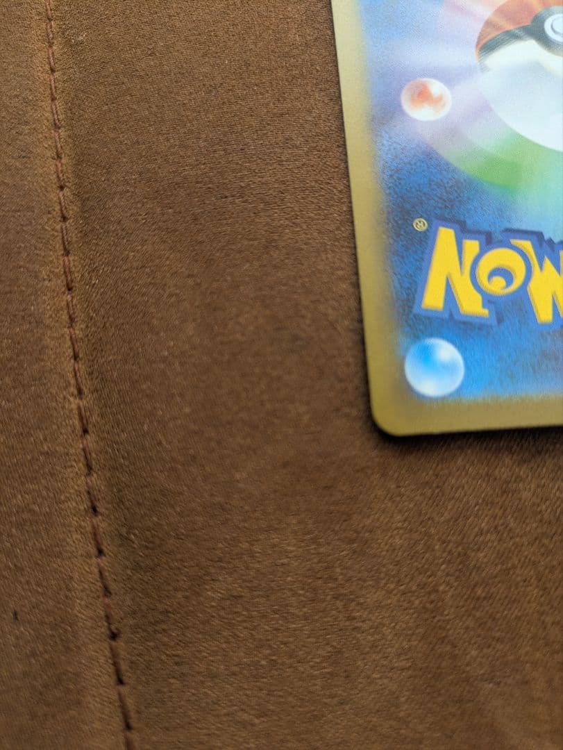 ポケモンカード リーリエの決心 sr 086/096