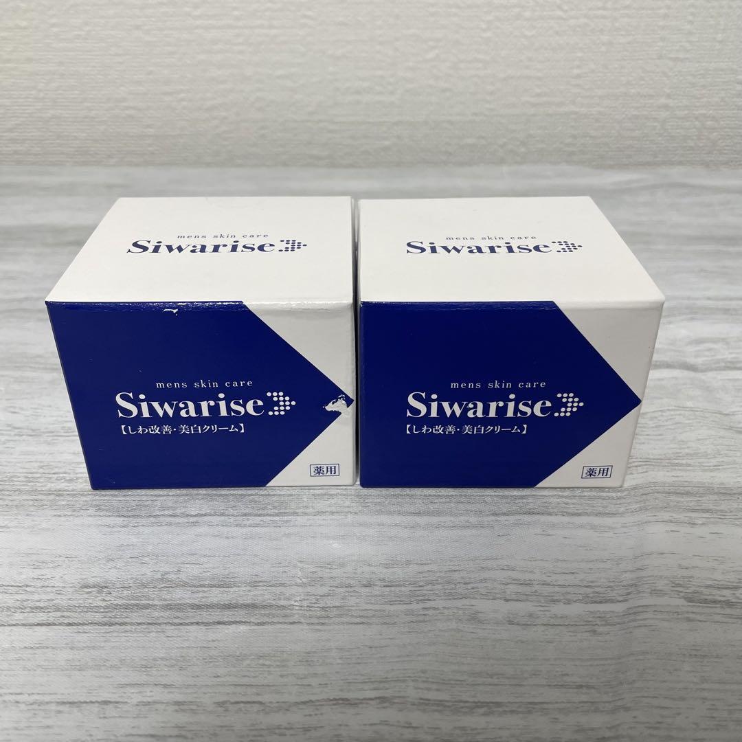【9個セット】siwarise 薬用 シワ改善 美白 メンズ 60g 9個セット】siwarise 薬用 シワ改善 美白 メンズ 60g