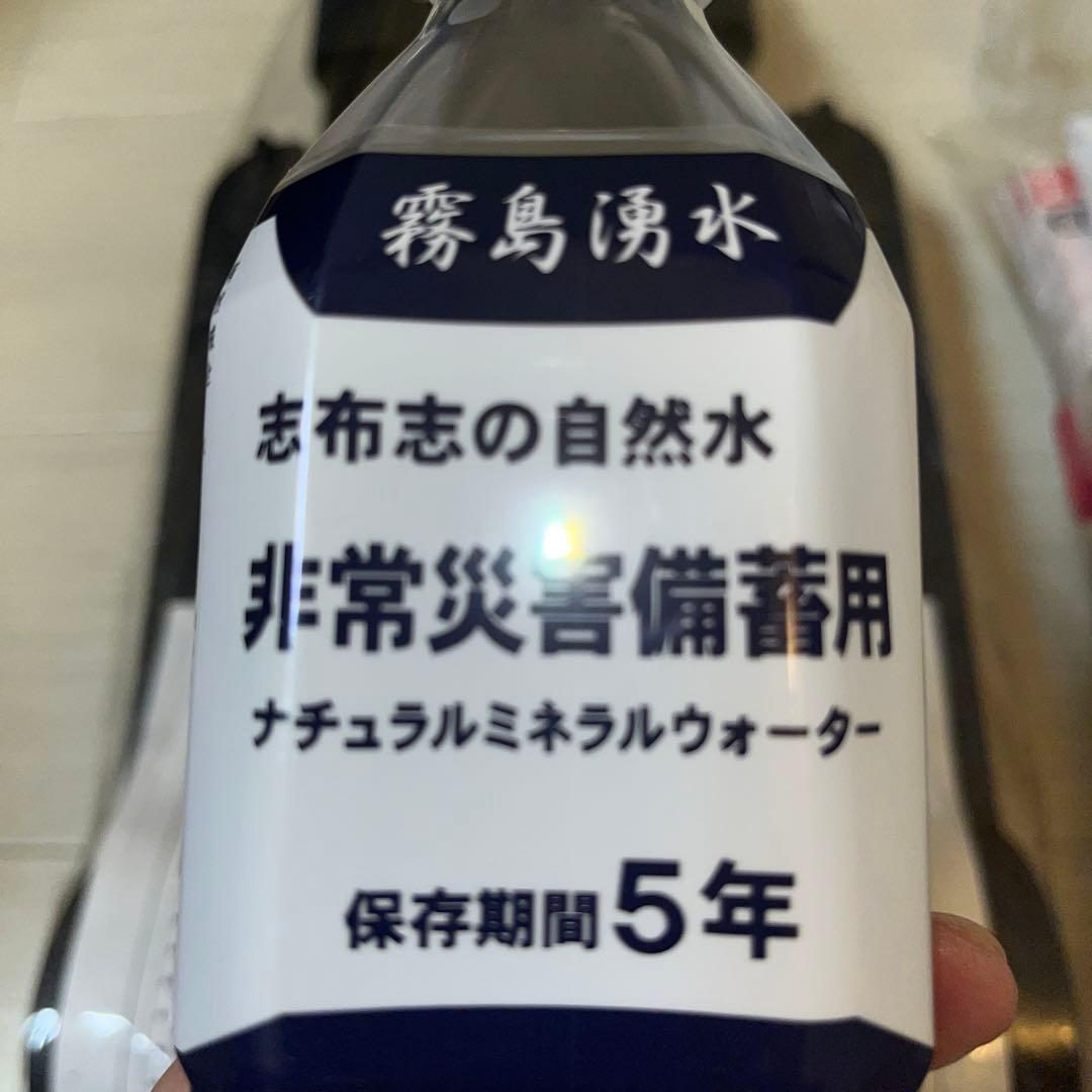 防災グッズ新品、♥ WWW_OPDRERGINERDOGAN_COM