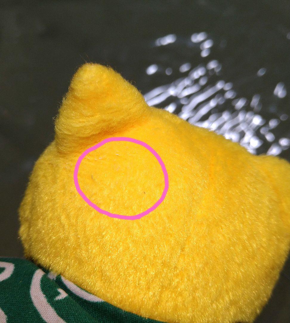 ユージン レトロ