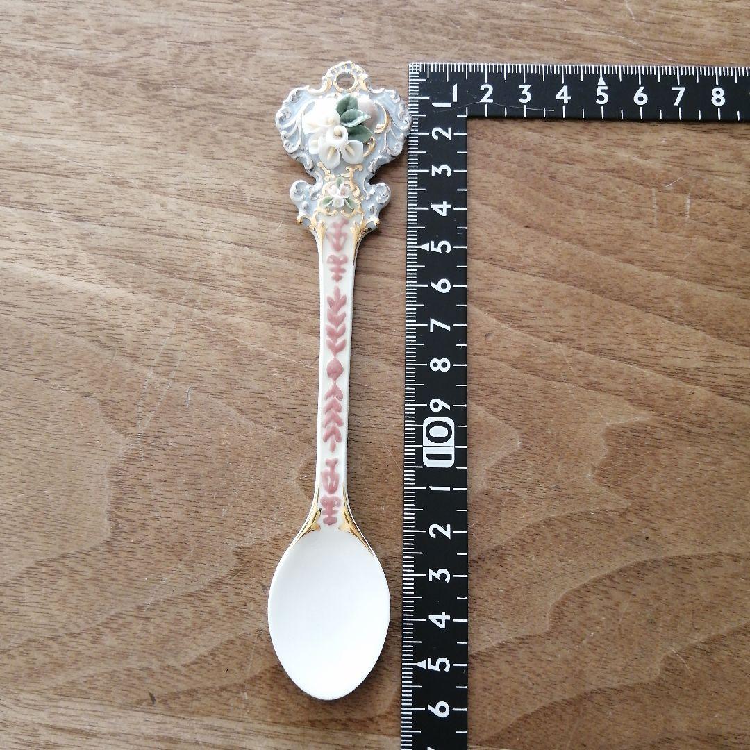LLADRO リヤドロ 陶器 スプーン ヴィンテージ 廃盤品