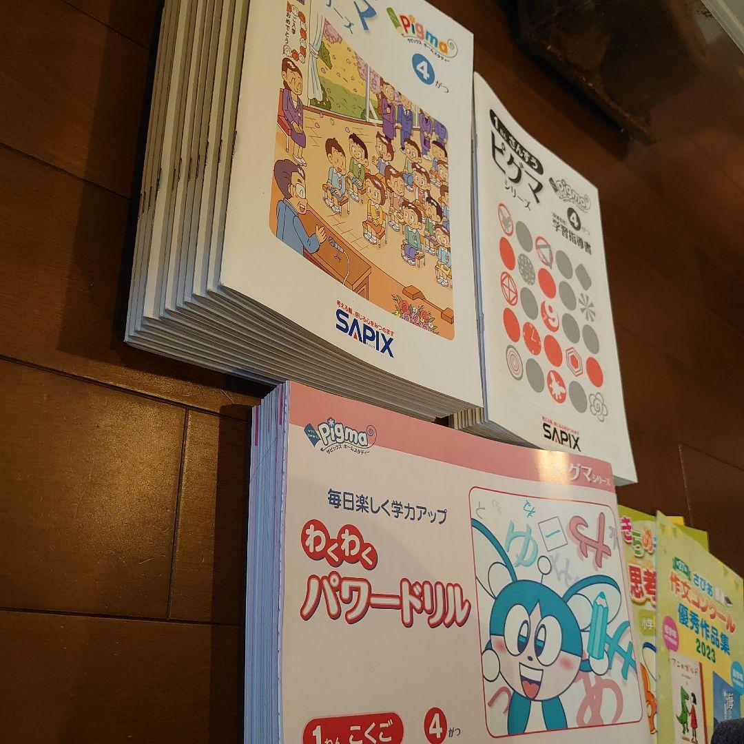 ぽぽ　3点おまとめ品