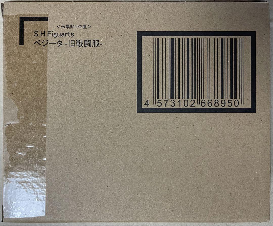 S.H.Figuarts ベジータ-旧戦闘服-