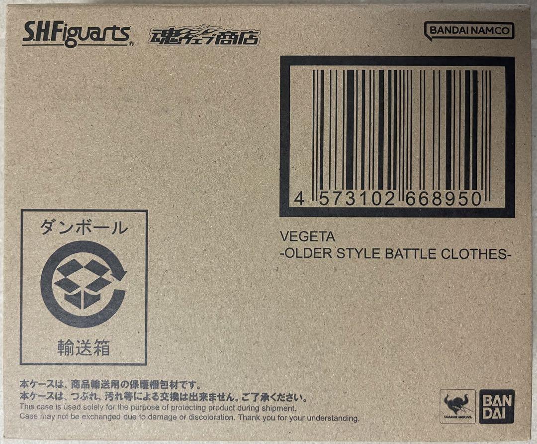 S.H.Figuarts ベジータ-旧戦闘服-