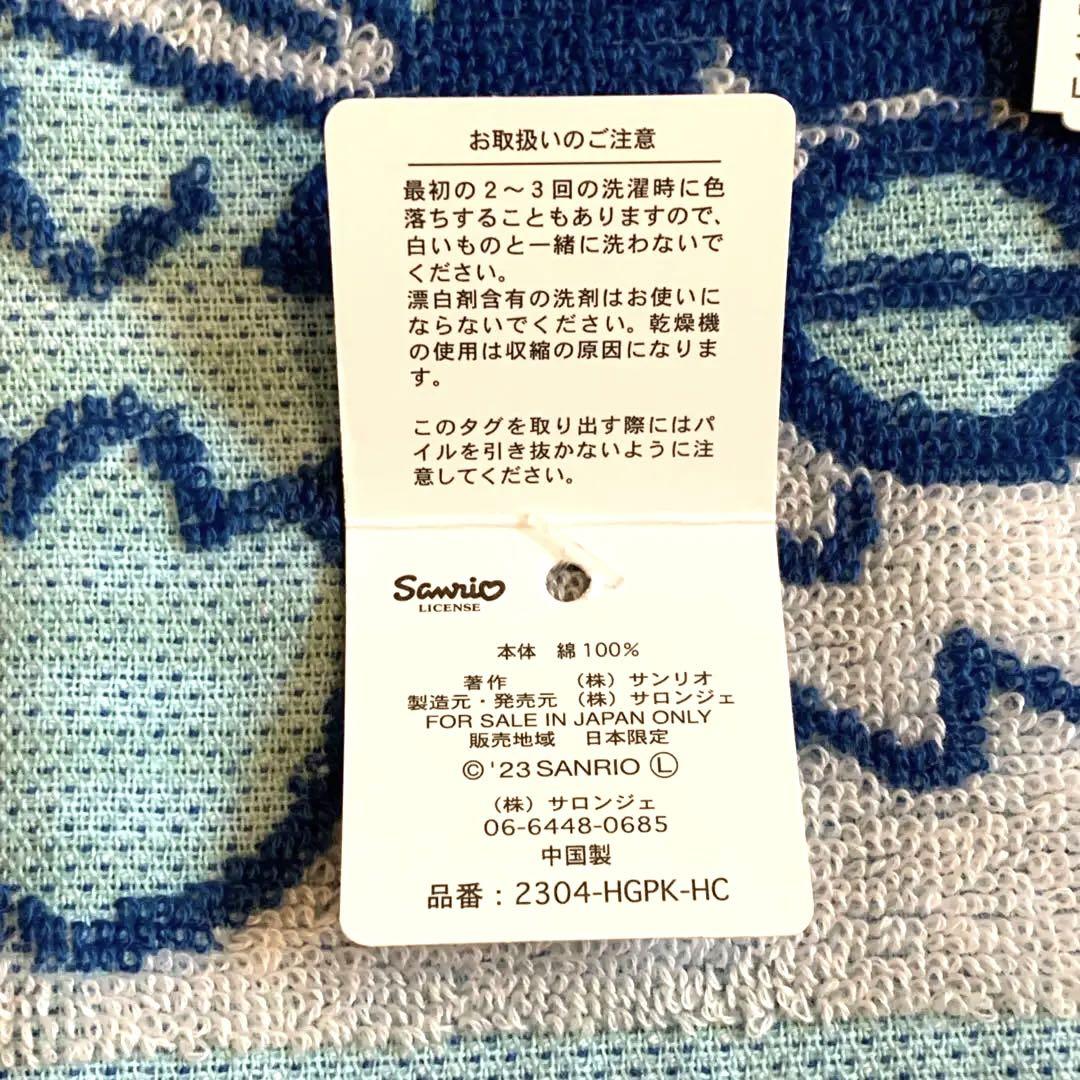 数量限定商品 サンリオ ハンギョドン タオル ハンカチ しまむら