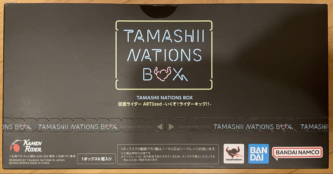TAMASHII NATIONS BOX 仮面ライダー ARTized