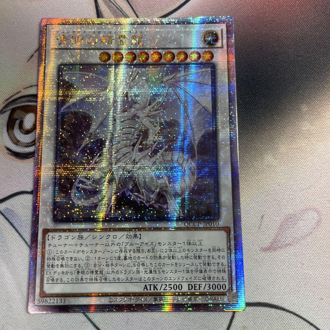 ヤミーフルコンプセット【遊戯王】