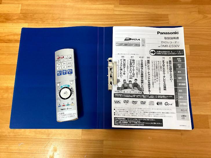 DMR-ES30V VHS一体型DVDレコーダー パナソニック ダビングに最適！