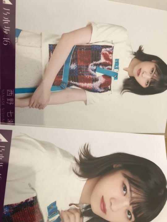 乃木坂46 西野七瀬 生写真 帰り道は遠回りしたくなる コンプ
