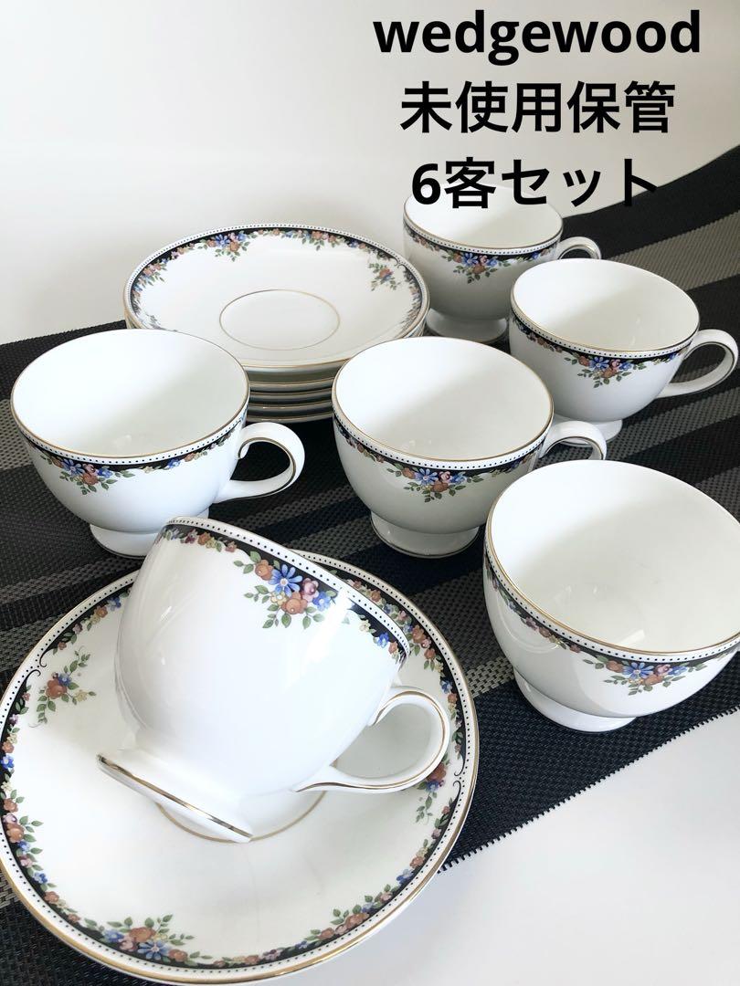 【未使用保管品】wedgewood オズボーン　6客セットBone China