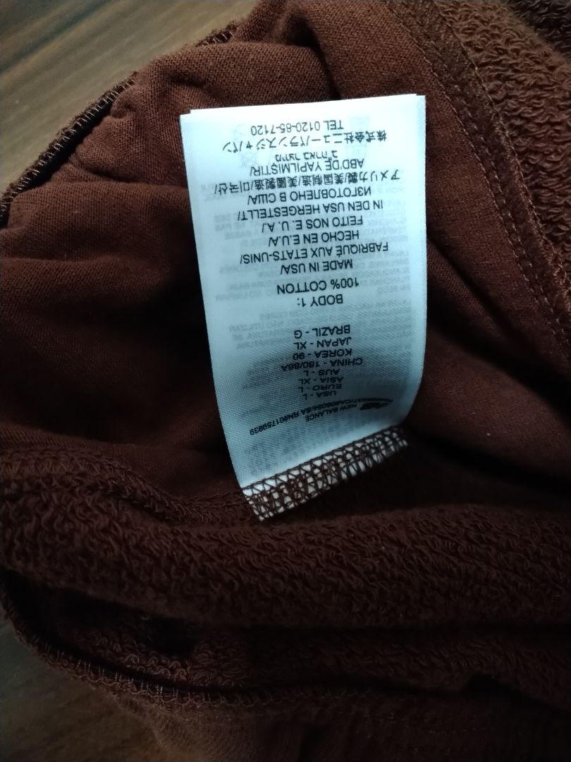 最終値下new balance　aimeleondore スウェットパンツ