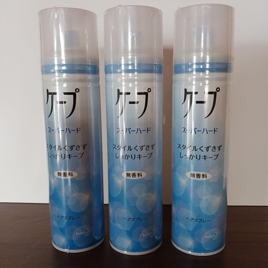ケープヘアスプレー180g3本