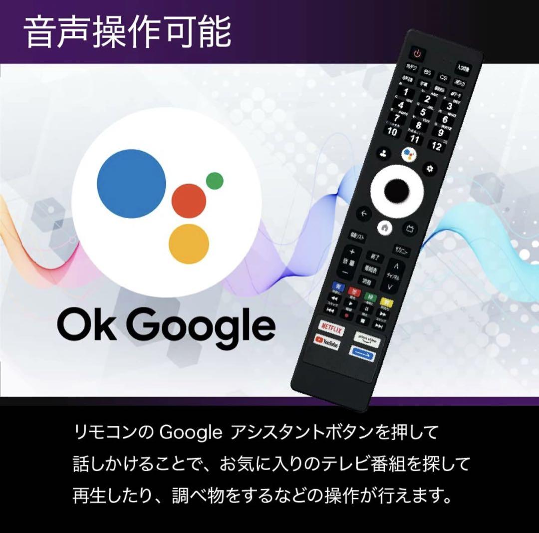 Google TV 50インチ　　　　美品 新品Google TV 50インチ 4K - メルカリ