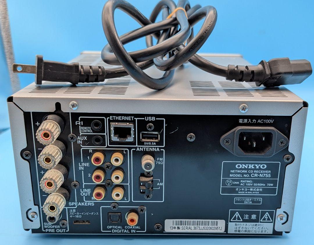 オンキョー　ネットワークレシーバー　CR-N755B 　アンプ