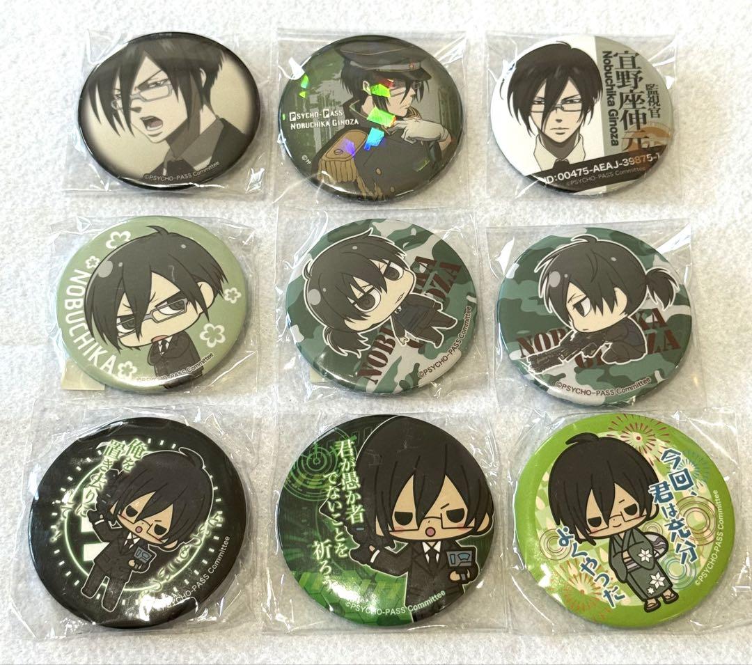 PSYCHO-PASS 宜野座伸元 缶バッジ サイコパス PSYCHO-PASS サイコパス10th ANNIVERSARY - 宜野座 伸元 Ani-Art