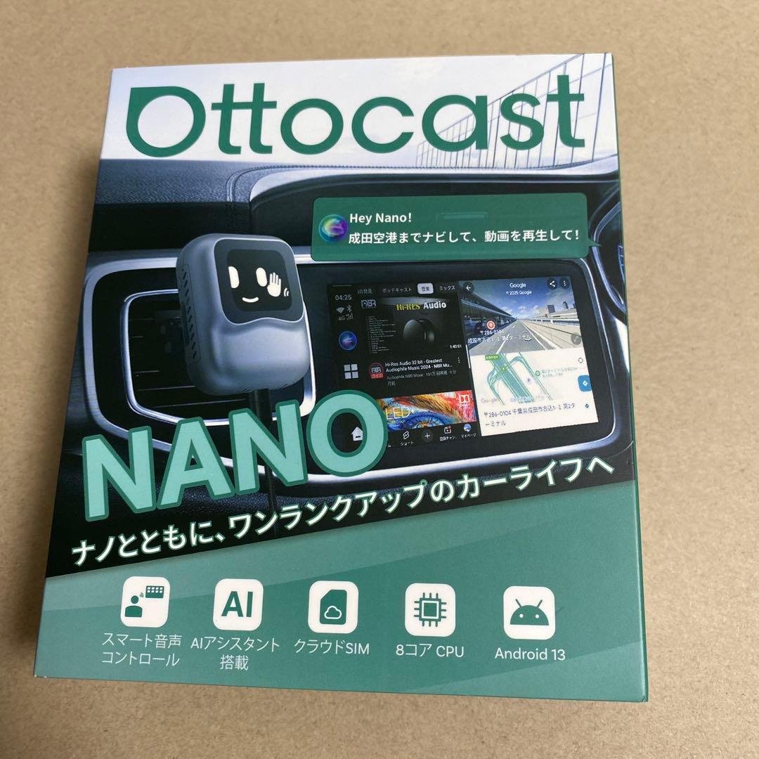 オットキャストOttocast OttoAibox NANO