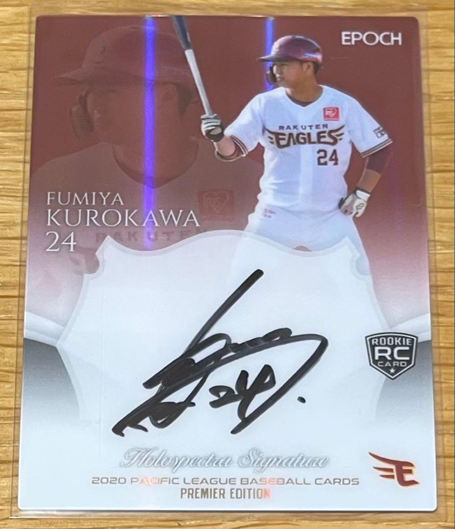 フローネル様 リクエスト 2点 まとめ商品