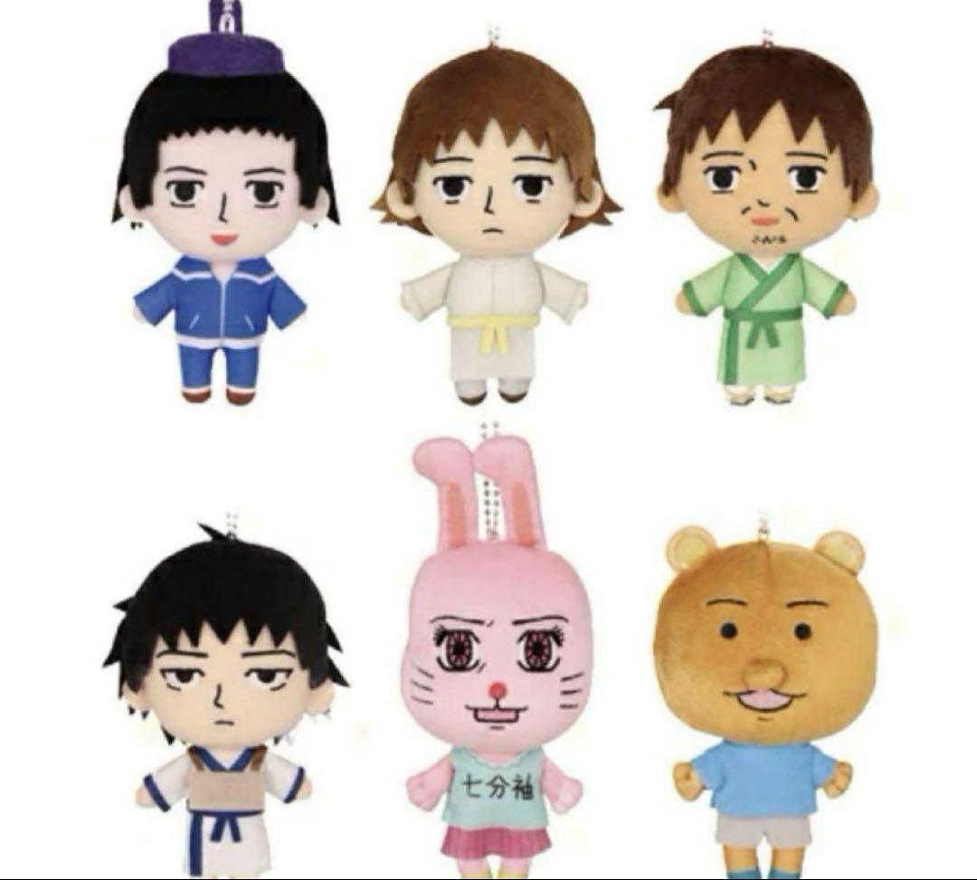 増田こうすけ劇場 ギャグマンガ日和GOぬいぐるみ　全6種セット