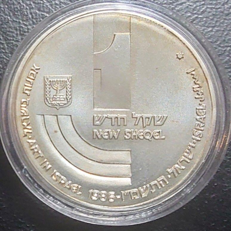 1986年 イスラエル銀貨 1シュケル 独立38周年記念銀貨 silver850