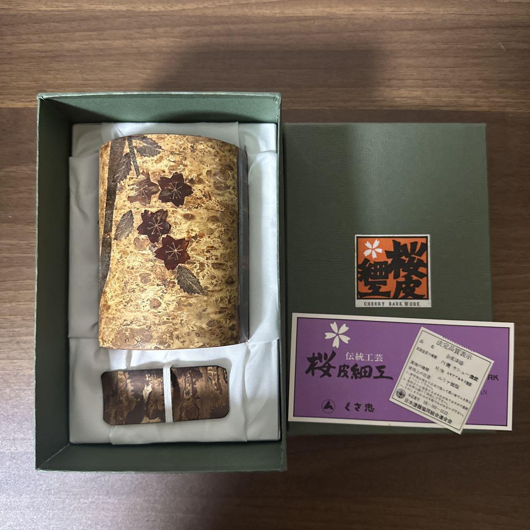 伝統工芸 桜皮細工 角館 花台 花瓶 小物入れ おぼん 茶筒 まとめて7点セット 秋田 角館 伝統工芸 桜皮細工 茶筒 茶匙 茶器 セット - メルカリ
