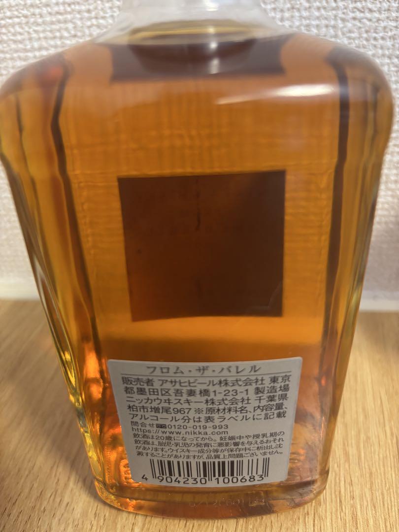 ニッカ　フロムザバレル　500ml 2本セット ニッカ フロムザバレル 500ml 2本セット