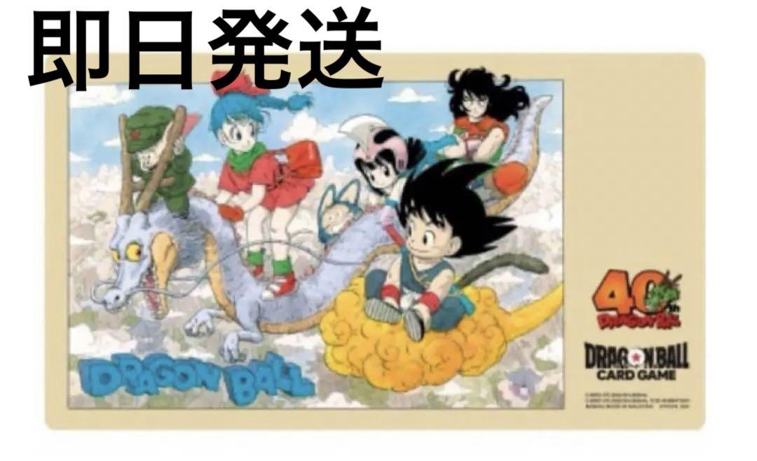 最大12%OFFクーポン ダイマツリ ドラゴンボール ドラゴンボール40周年記念 サプライ・アクセサリ・グッズ