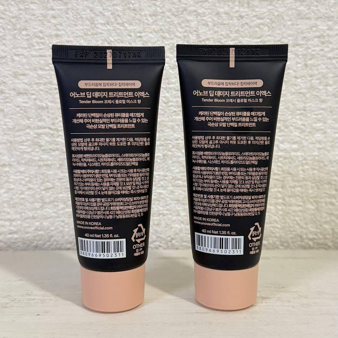UNOVE DEEP DAMAGE TREATMENT 40ml 2本セット - メルカリ