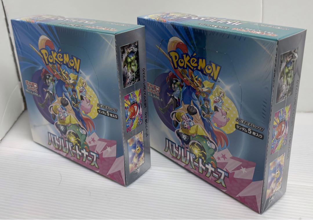 ポケモンカード バトルパートナーズ シュリンク付き 2BOX新品未開封品