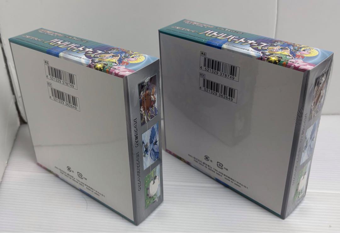 ポケモンカード バトルパートナーズ シュリンク付き 2BOX新品未開封品