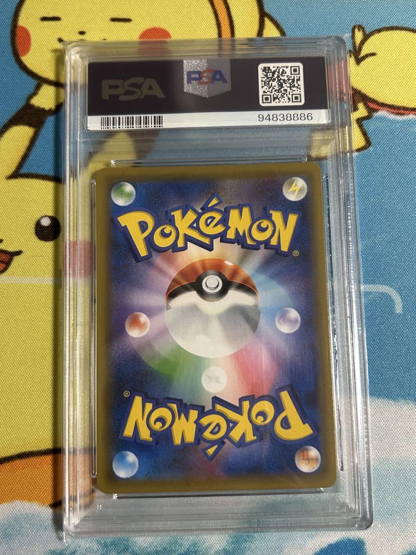 ポケモンカード ミミッキュ CHR PSA10