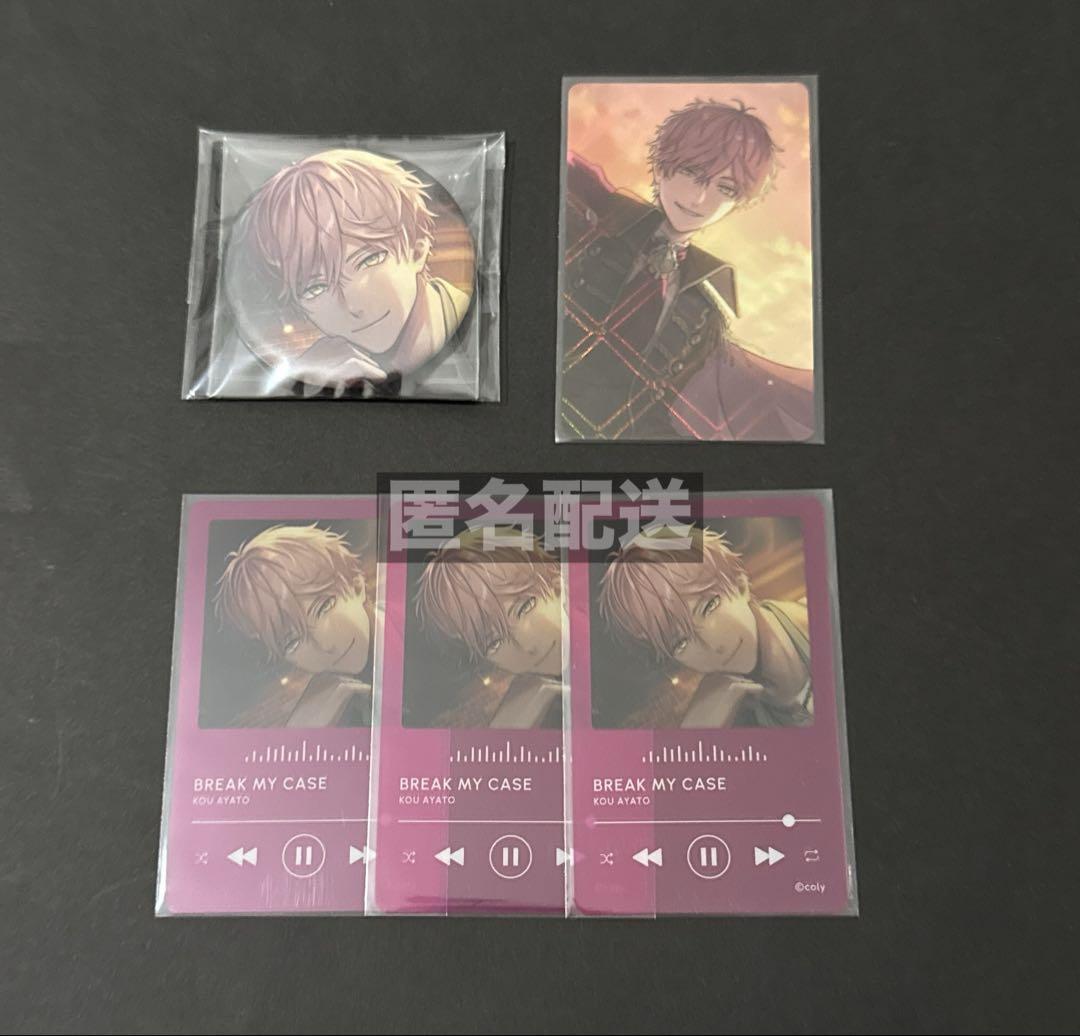 ブレイクマイケース ブレマイ フレグランス 香水 特典 カード 綾戸恋 ブレマイ ブレイクマイケース CD 特典 綾戸恋 クリアカード