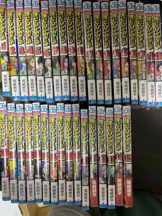 僕のヒーローアカデミア 全巻 結婚祝い 豊富な品 【残り1点のみ】僕のヒーローアカデミア全巻+映画特典付き 全巻セット