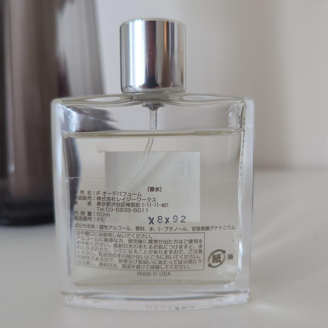 IF Eau de Parfum　ロンハーマン