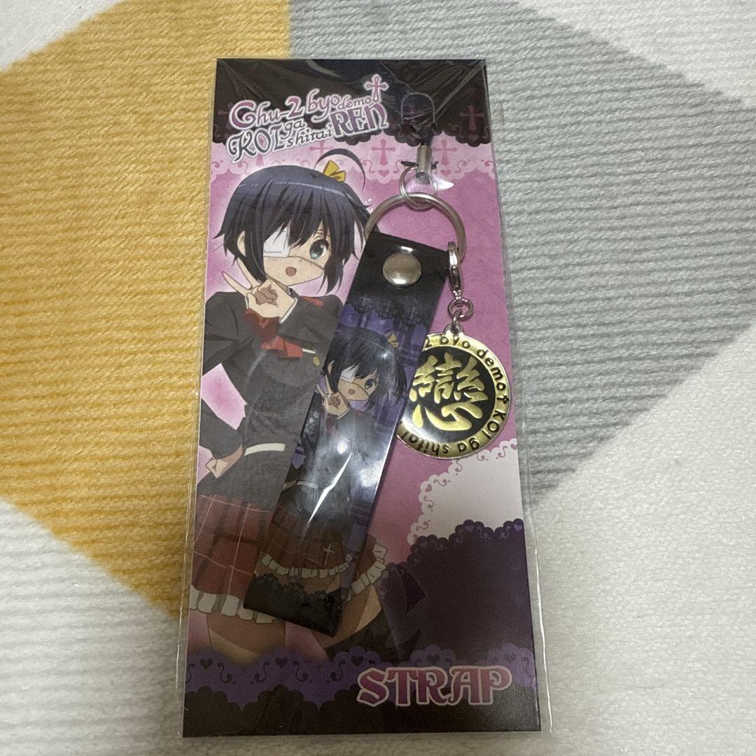 希少 レア 中二病でも恋がしたい ストラップ キーホルダー 劇場グッズ 中二病でも恋がしたい ストラップ 小鳥遊六花 キーホルダー
