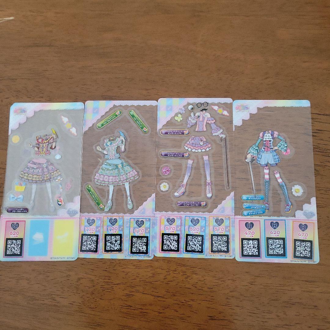 希少　未開封　プリパラ　ミルフィーコレクション　vol.123 41パック 希少 未開封 プリパラ ミルフィーコレクション vol.123 41パック