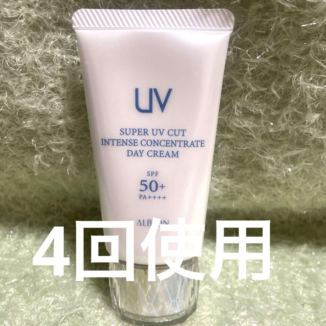アルビオン スーパーUVカット インテンスコンセントレート デイ