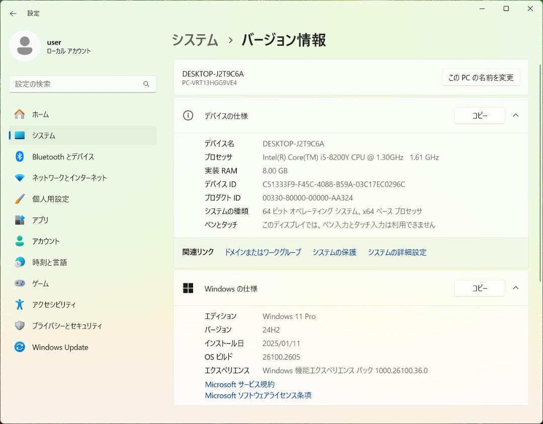 ノートPC NEC VersaPro UltraLite VRT13/H-4