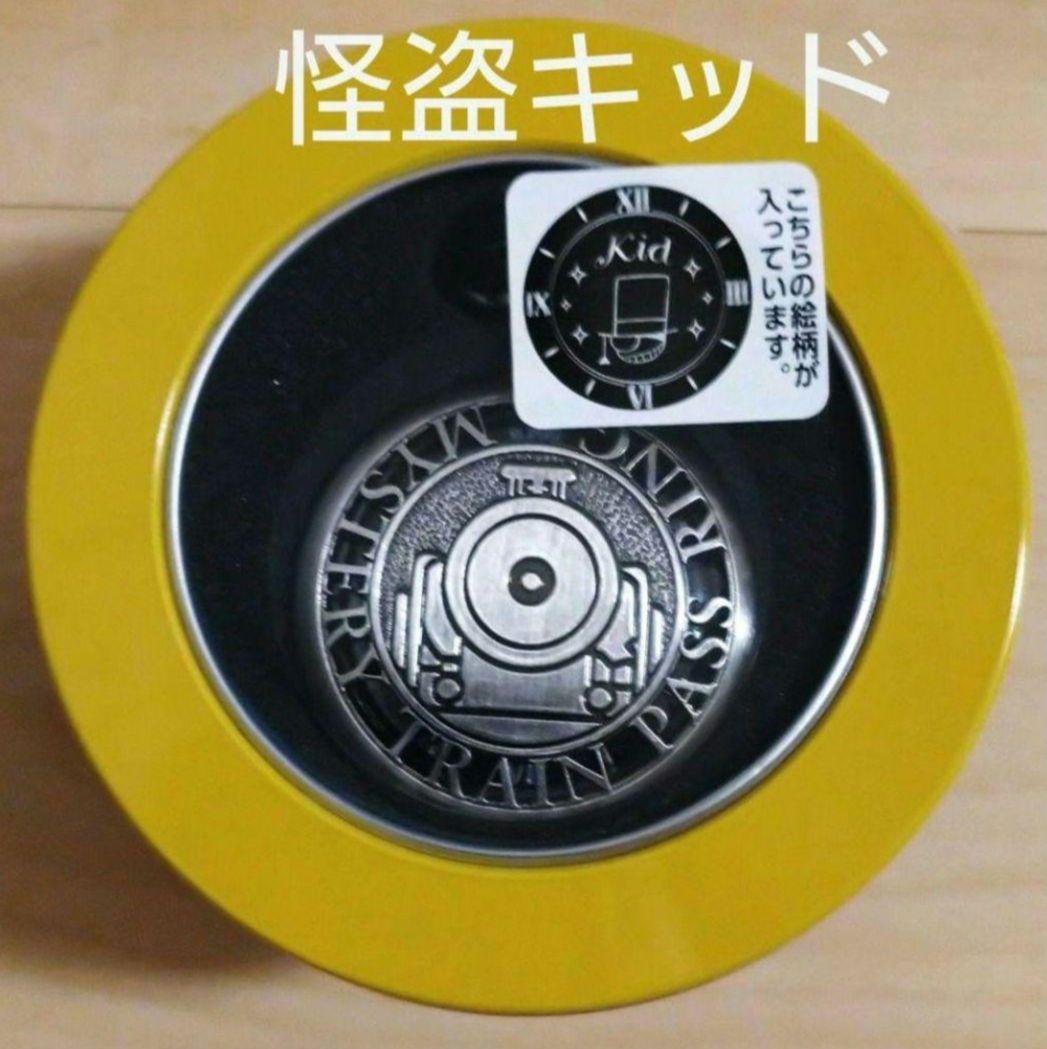 懐中時計 名探偵コナン 怪盗キッド　2個セット 懐中時計 名探偵コナン 怪盗キッド 2個セット - メルカリ