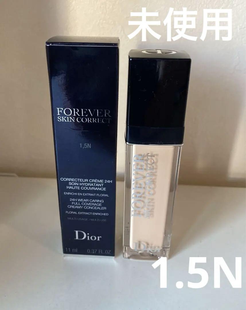 未使用 Dior ディオール 1.5N コンシーラー