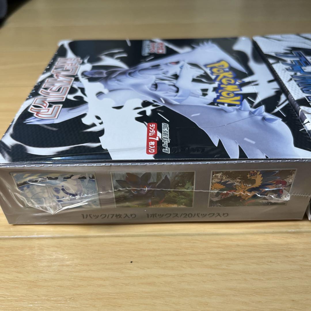 ポケモンカード ホワイトフレア ブラックボルト boxセット［シュリンク付き！］